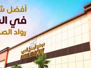 أفضل شركات العود في السعودية | رواد الصناعة الفاخرة