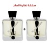 عطر اكسلاميشن الفضي 1+1 - 50 مل