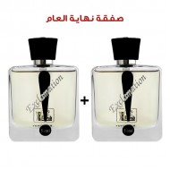 عطر اكسلاميشن الفضي 1+1 - 50 مل